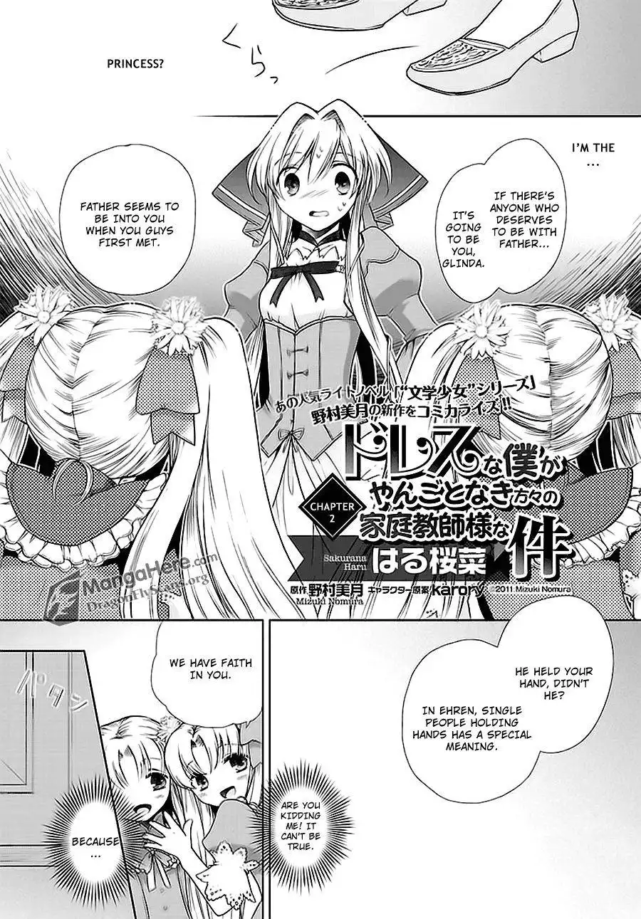 Dress na Boku ga Tangotonaki Katagata no Kateikyoushi-sama na Kudan Chapter 2 2